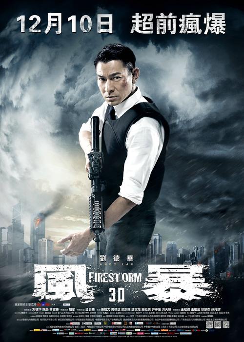 华盛顿与李大学文凭